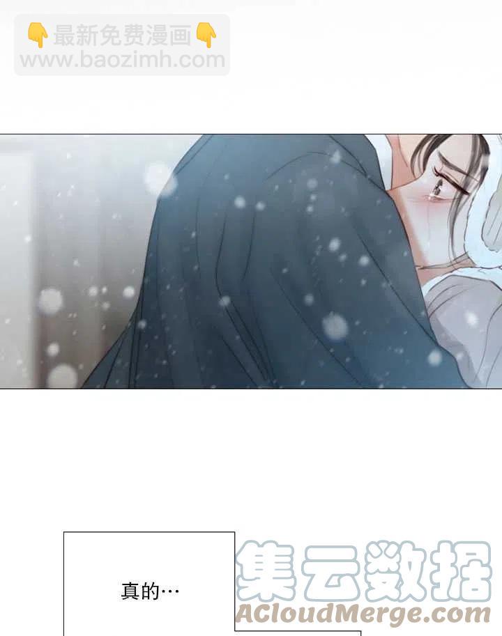 黑色冬季 - 第115話(1/2) - 5