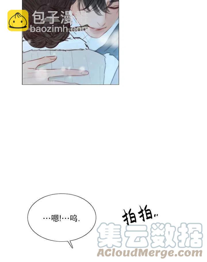 黑色冬季 - 第115話(1/2) - 1