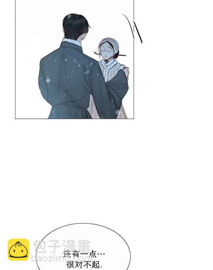 黑色冬季 - 第115話(1/2) - 4