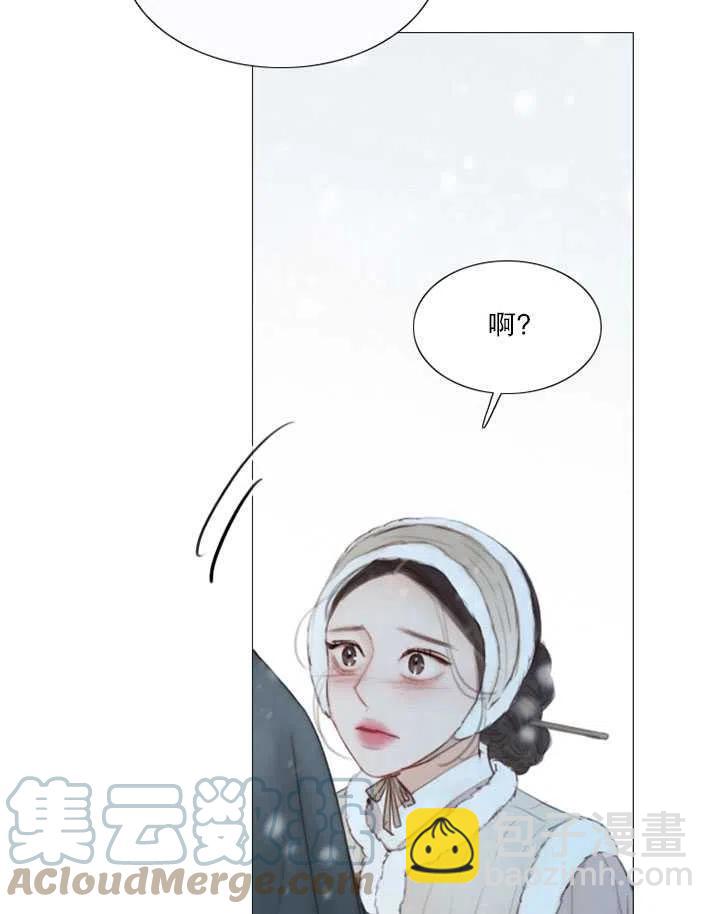 黑色冬季 - 第115話(1/2) - 5