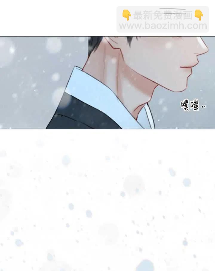 黑色冬季 - 第115話(1/2) - 3