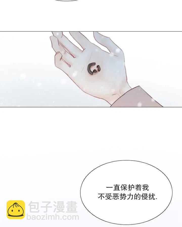 黑色冬季 - 第115話(1/2) - 3