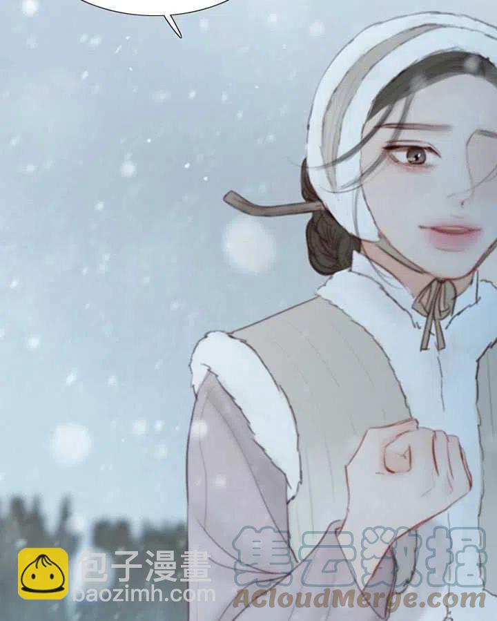 黑色冬季 - 第115話(1/2) - 1