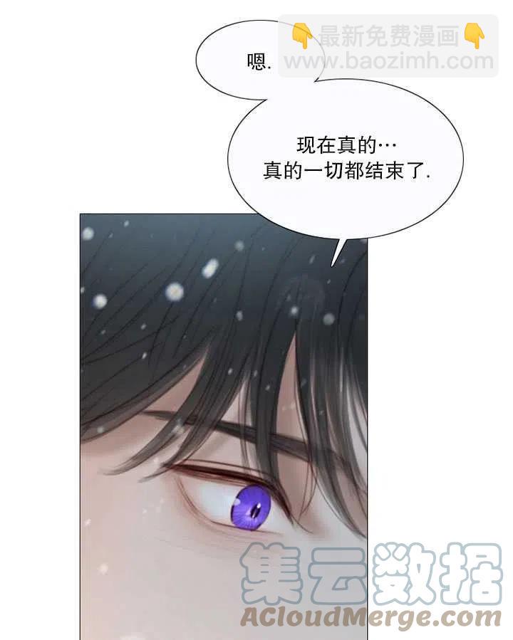 黑色冬季 - 第115話(2/2) - 7