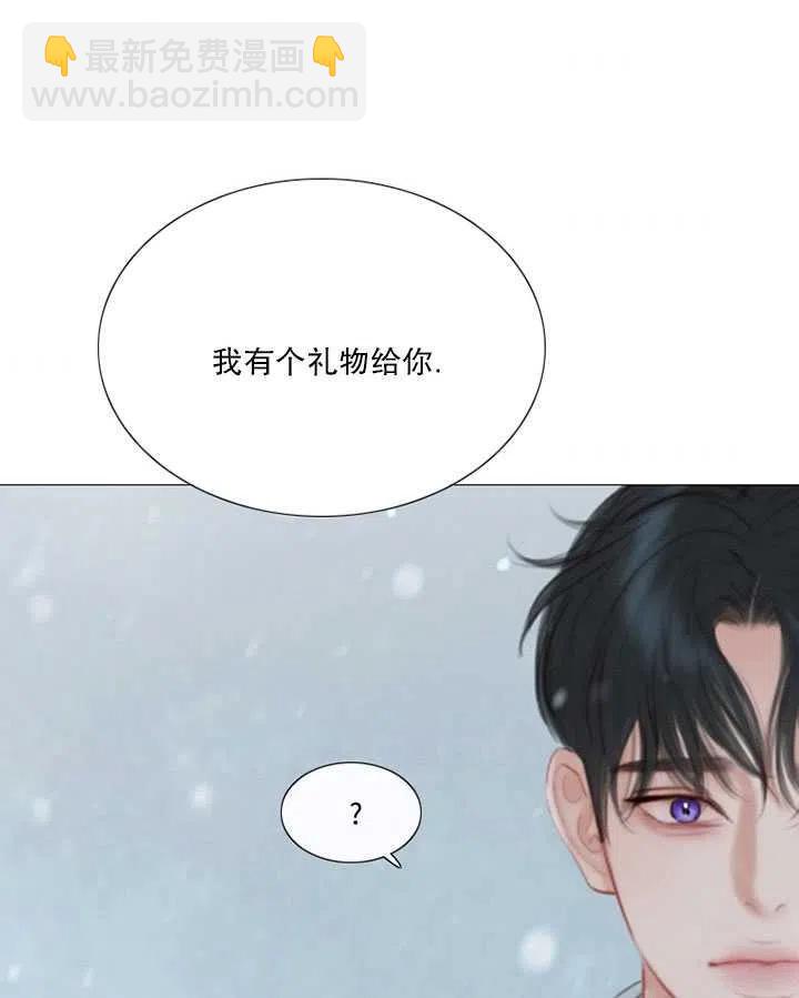 黑色冬季 - 第115話(2/2) - 4