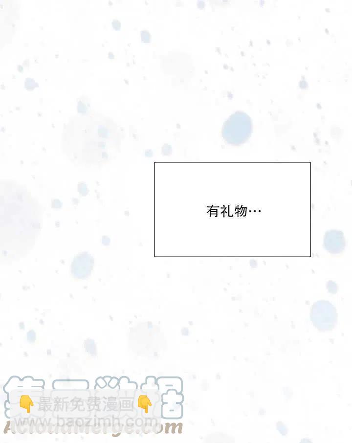 黑色冬季 - 第115話(2/2) - 7