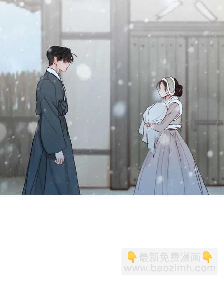 黑色冬季 - 第115話(2/2) - 2