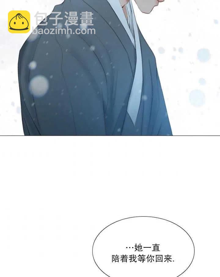 黑色冬季 - 第115話(2/2) - 5