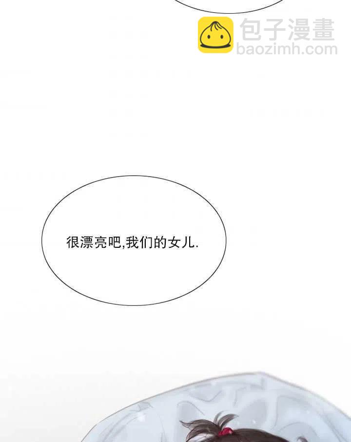 黑色冬季 - 第115話(2/2) - 6