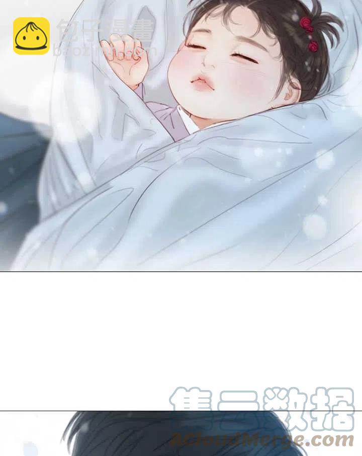 黑色冬季 - 第115話(2/2) - 7