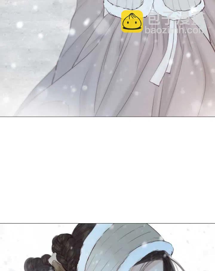 黑色冬季 - 第115話(1/2) - 7