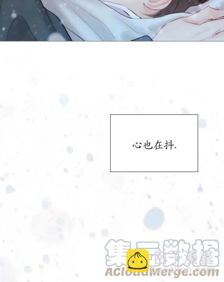 黑色冬季 - 第115話(2/2) - 3