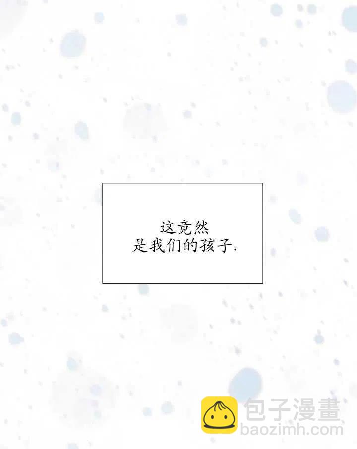 黑色冬季 - 第115話(2/2) - 4