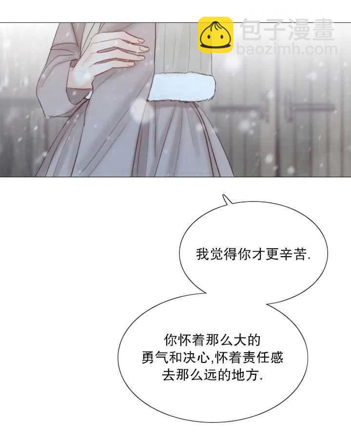 黑色冬季 - 第115話(2/2) - 8