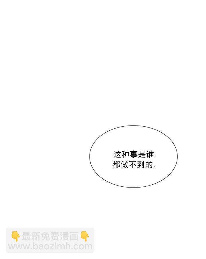 黑色冬季 - 第115話(2/2) - 1