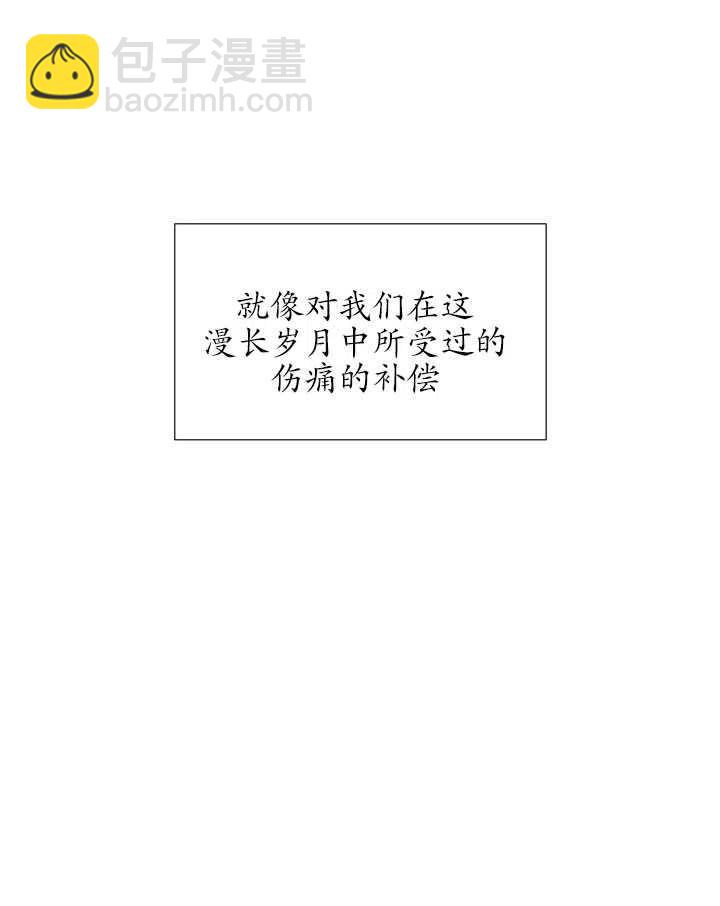 黑色冬季 - 第115話(2/2) - 2