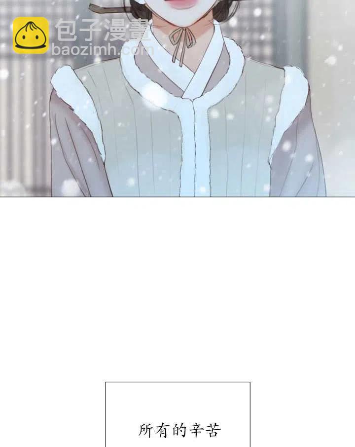 黑色冬季 - 第115話(2/2) - 4