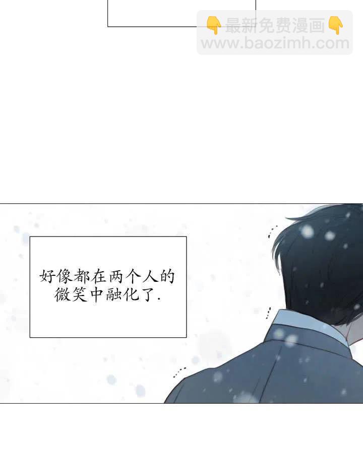 黑色冬季 - 第115話(2/2) - 5