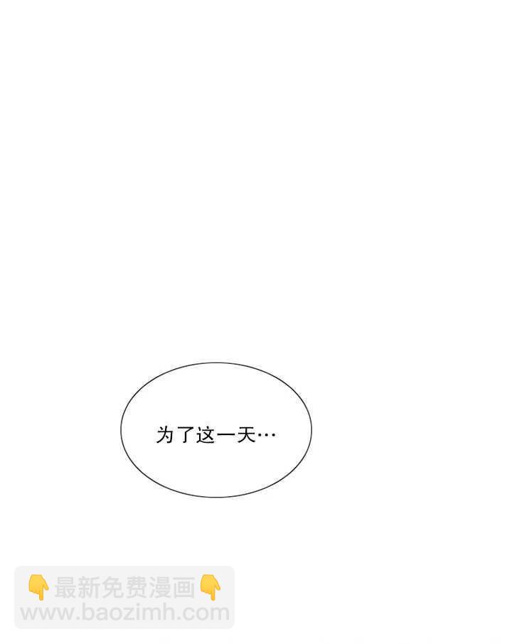 黑色冬季 - 第115話(2/2) - 6