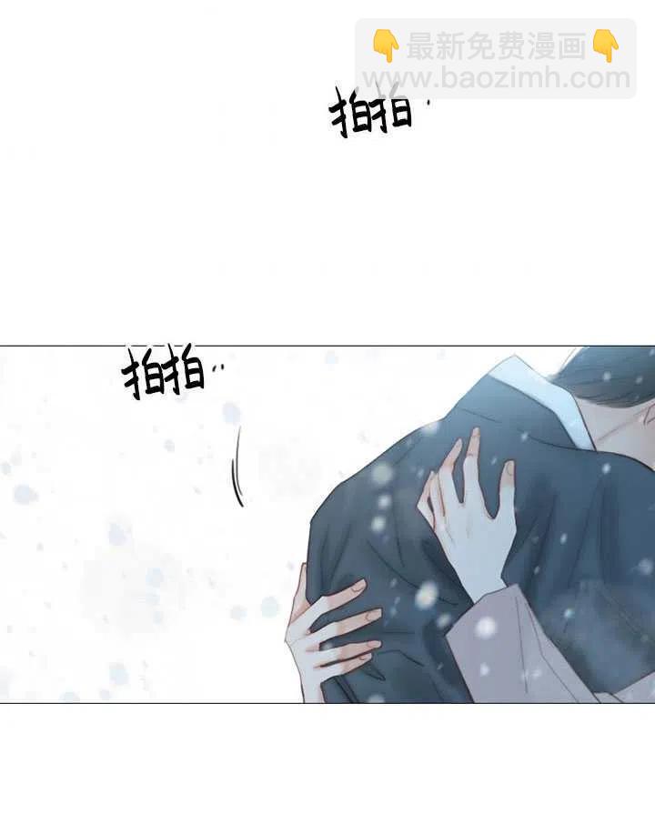 黑色冬季 - 第115話(2/2) - 1