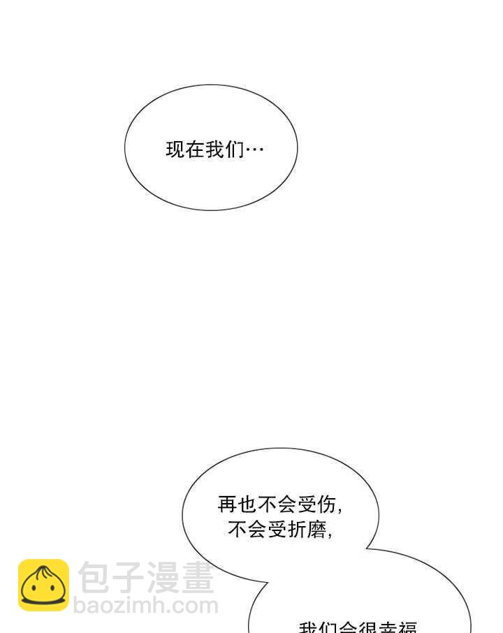 黑色冬季 - 第115話(2/2) - 2