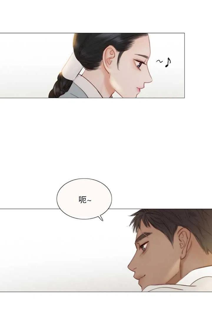 黑色冬季 - 第117話 外傳二(1/2) - 4