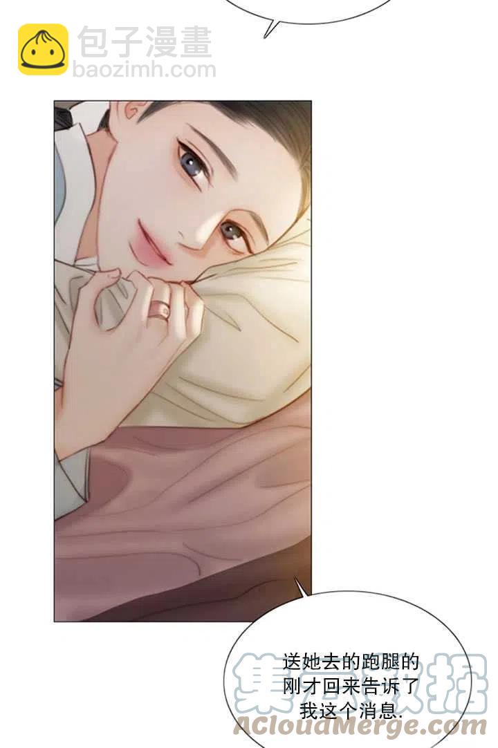 黑色冬季 - 第117話 外傳二(1/2) - 1