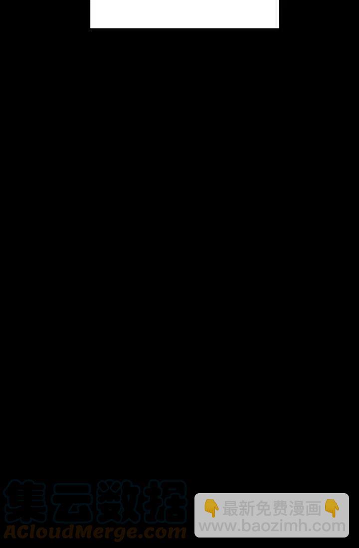 黑色冬季 - 第117話 外傳二(1/2) - 5