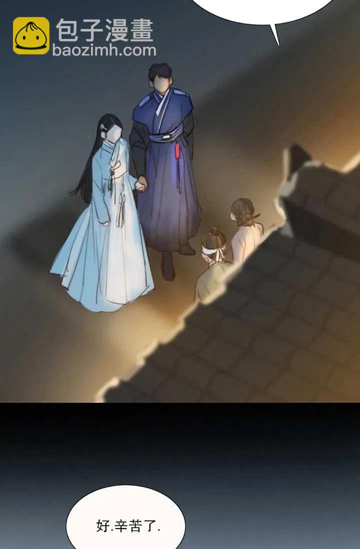 黑色冬季 - 第117話 外傳二(1/2) - 7