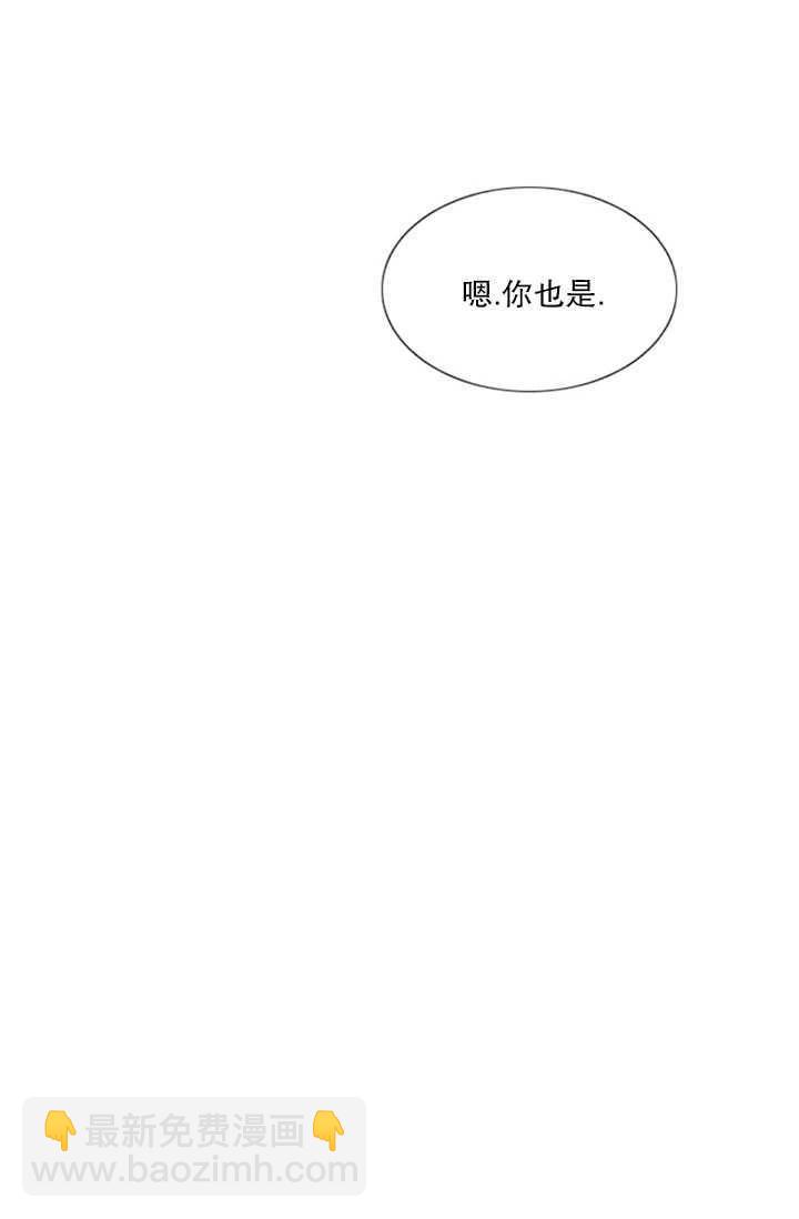 黑色冬季 - 第117話 外傳二(1/2) - 2