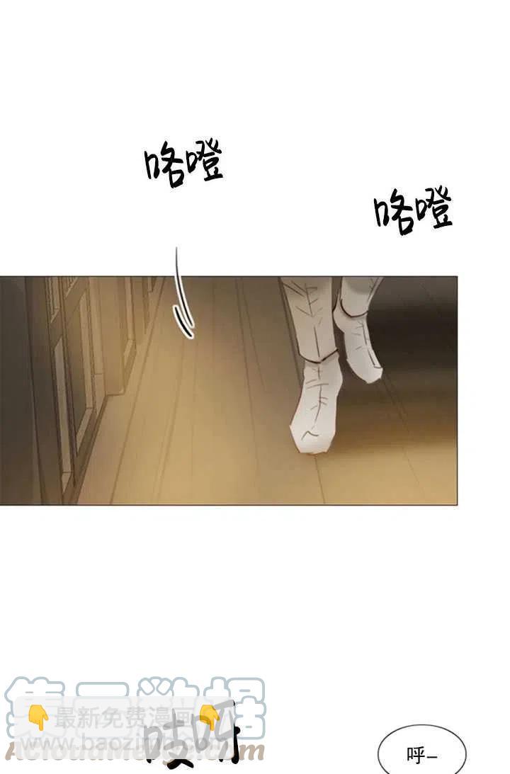 黑色冬季 - 第117話 外傳二(1/2) - 1