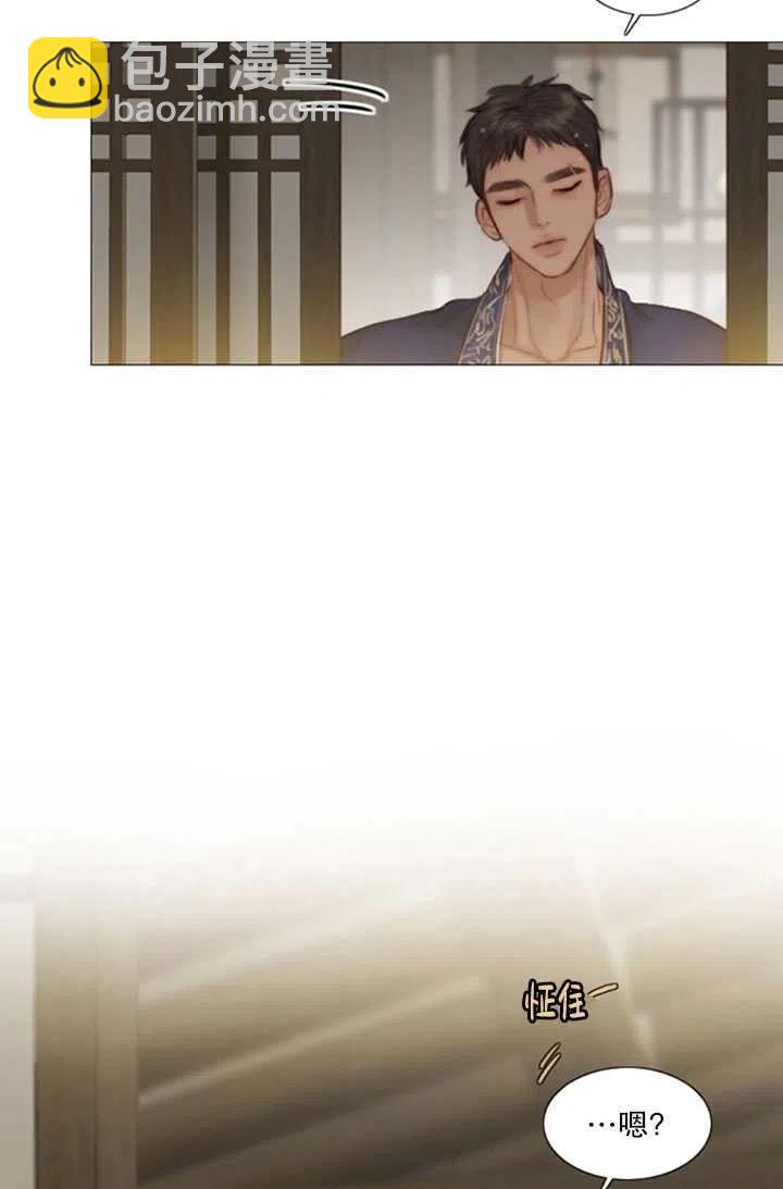 黑色冬季 - 第117話 外傳二(1/2) - 2