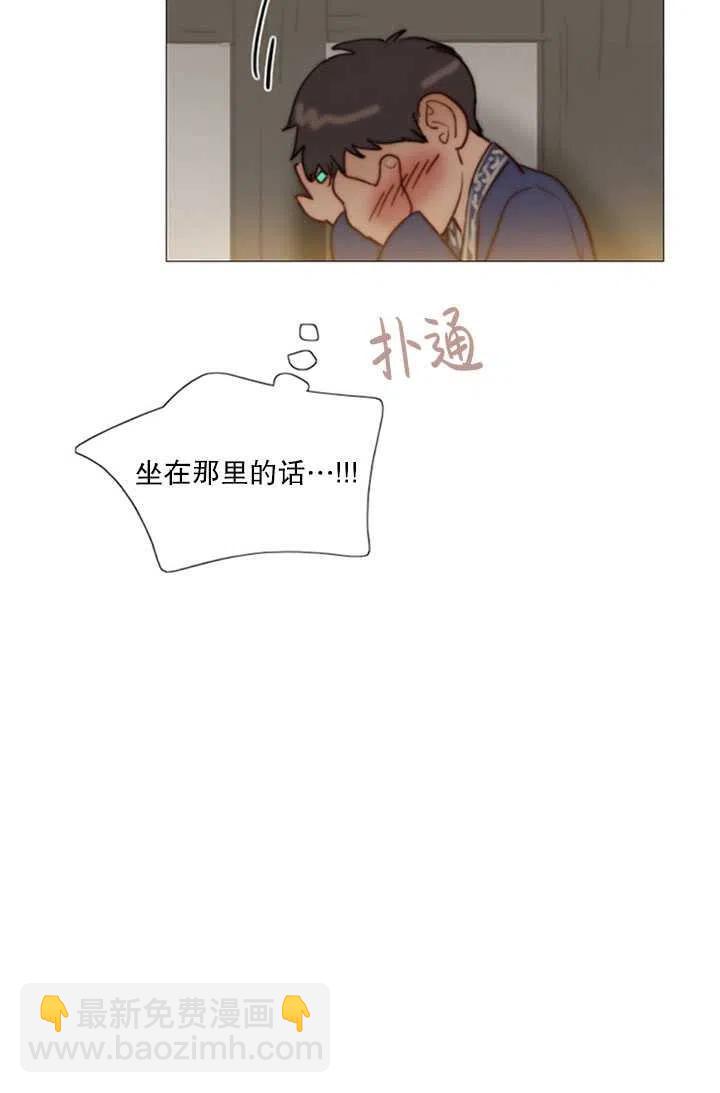 黑色冬季 - 第117話 外傳二(2/2) - 2