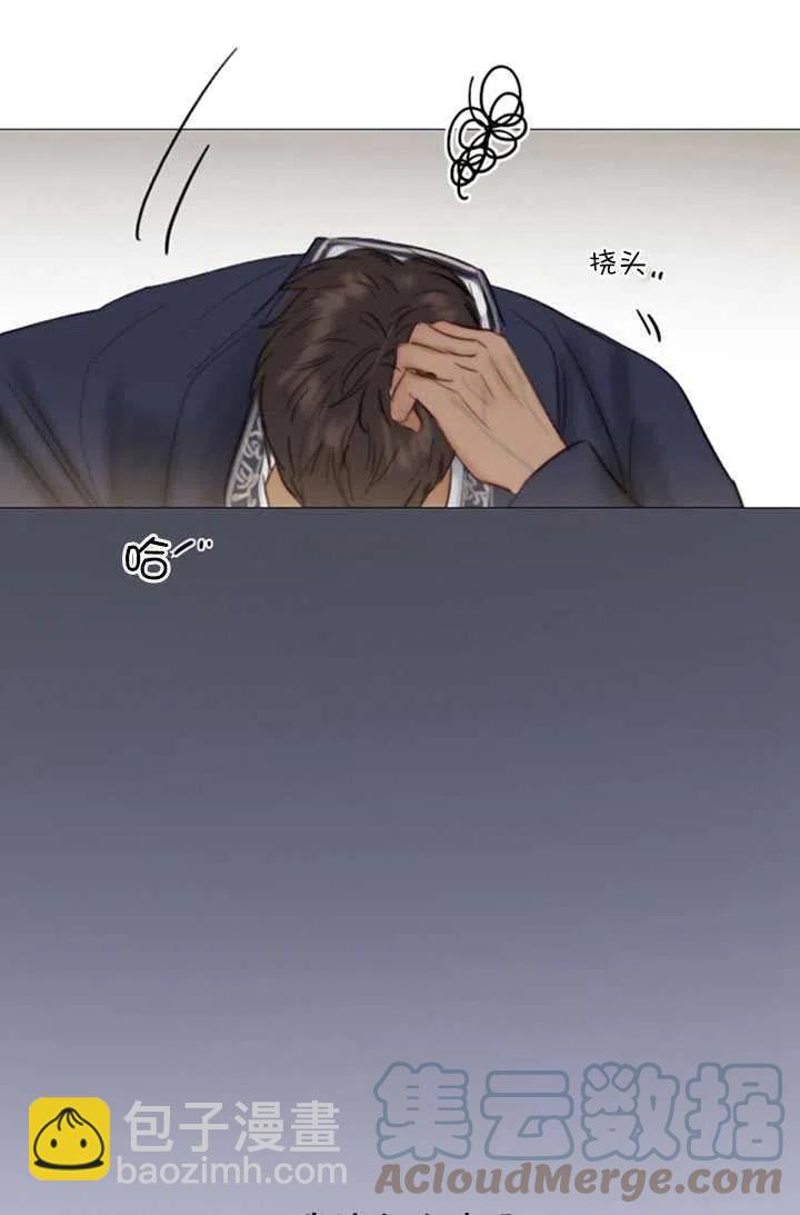 黑色冬季 - 第117話 外傳二(2/2) - 3