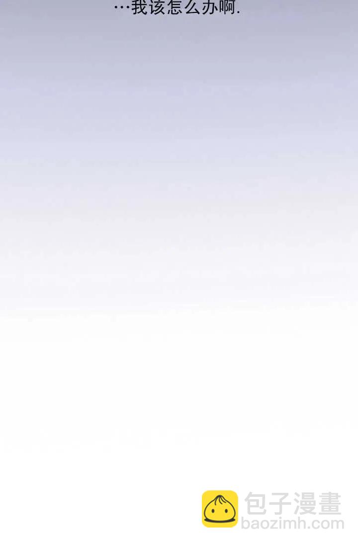 黑色冬季 - 第117話 外傳二(2/2) - 4