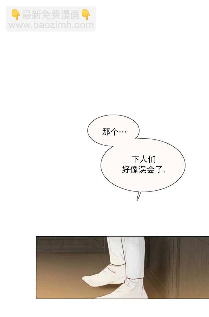 黑色冬季 - 第117話 外傳二(2/2) - 6