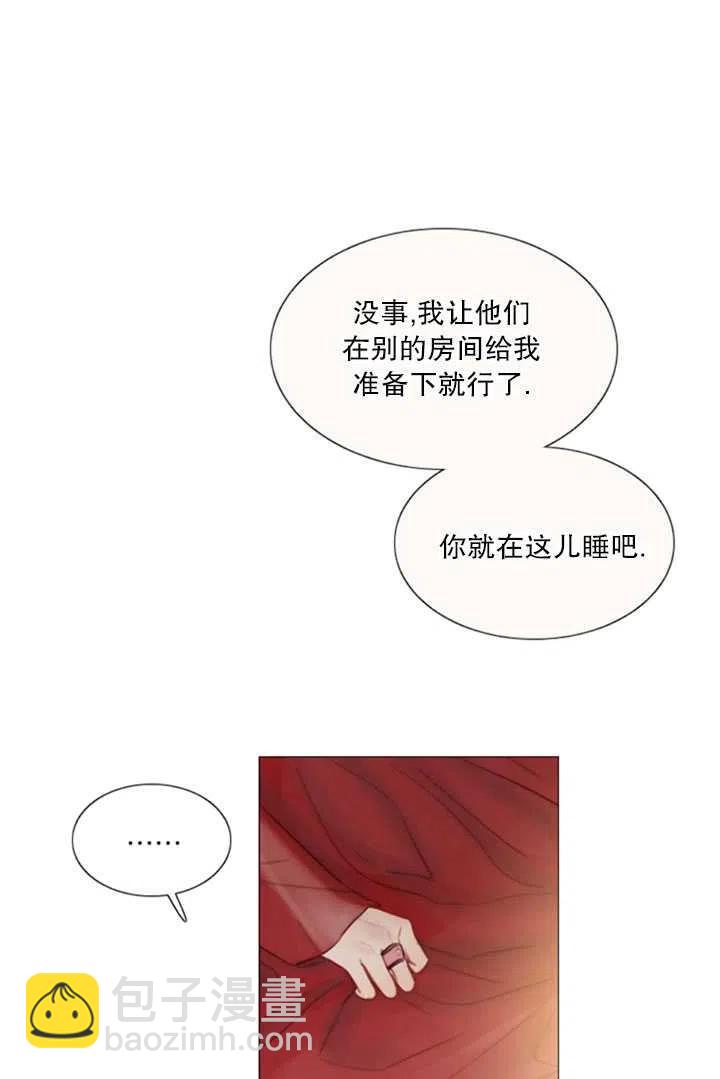 黑色冬季 - 第117話 外傳二(2/2) - 4