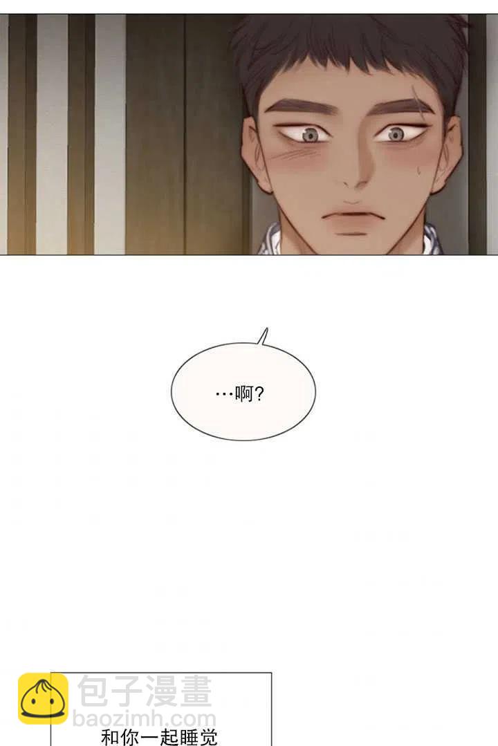 黑色冬季 - 第117話 外傳二(2/2) - 6