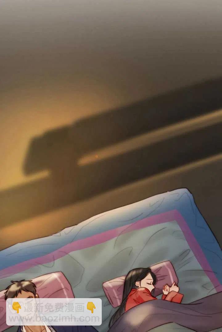 黑色冬季 - 第117話 外傳二(2/2) - 8