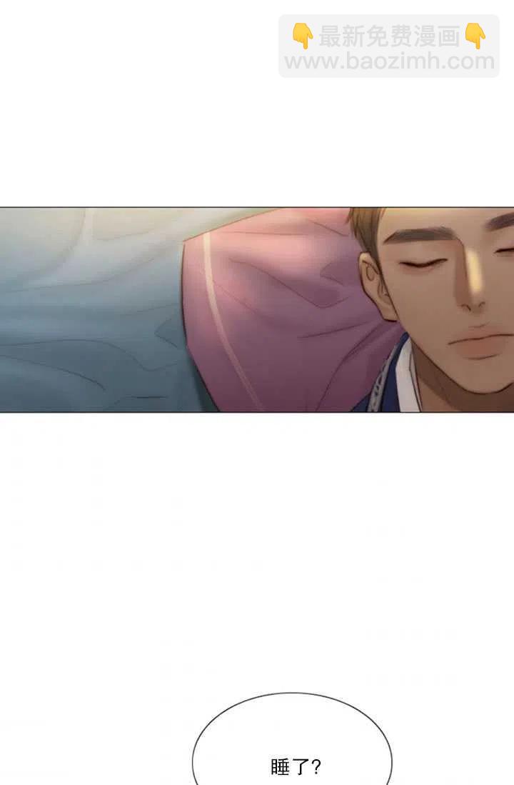 黑色冬季 - 第117話 外傳二(2/2) - 5