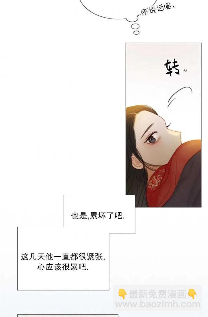 黑色冬季 - 第117話 外傳二(2/2) - 6