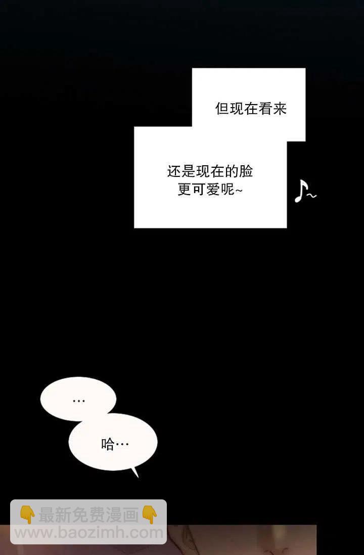 黑色冬季 - 第117話 外傳二(2/2) - 2