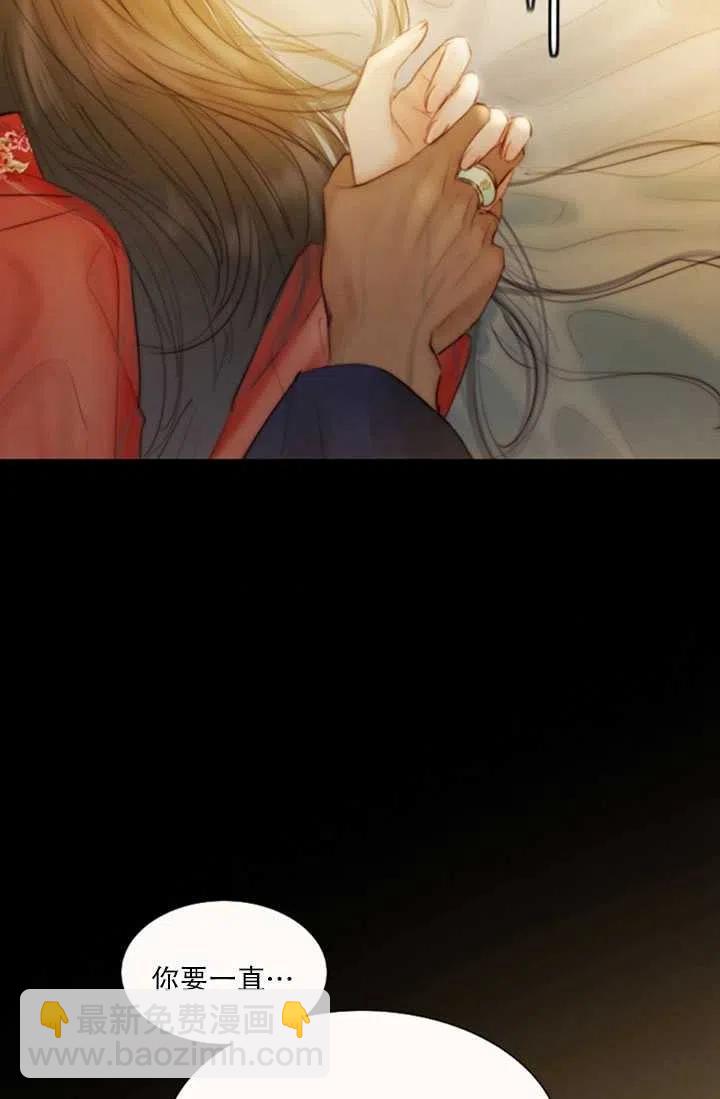 黑色冬季 - 第117話 外傳二(2/2) - 6