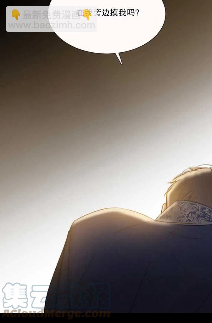 黑色冬季 - 第117話 外傳二(2/2) - 7