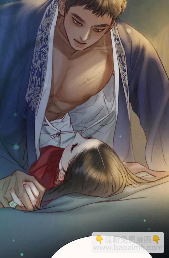 黑色冬季 - 第117話 外傳二(2/2) - 4