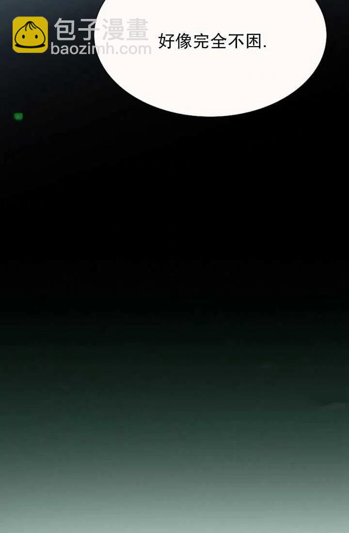 黑色冬季 - 第117話 外傳二(2/2) - 5