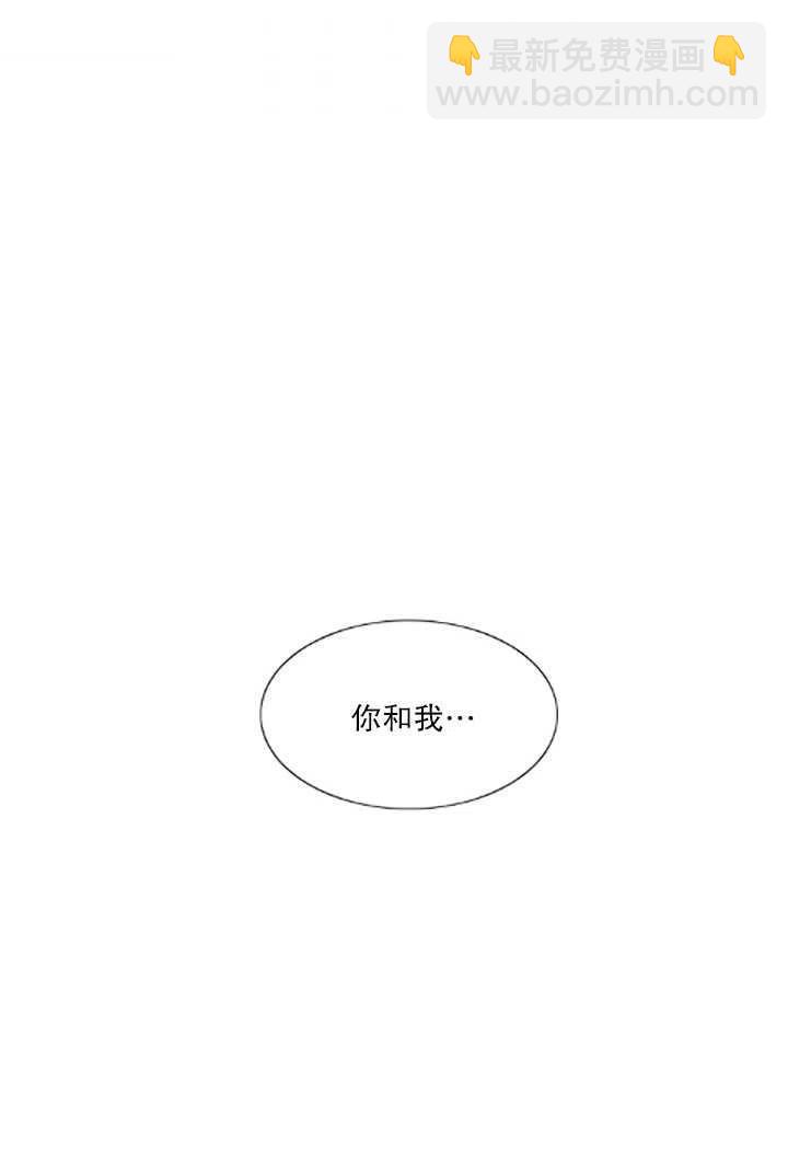 黑色冬季 - 第119話 大結局(3/4) - 8