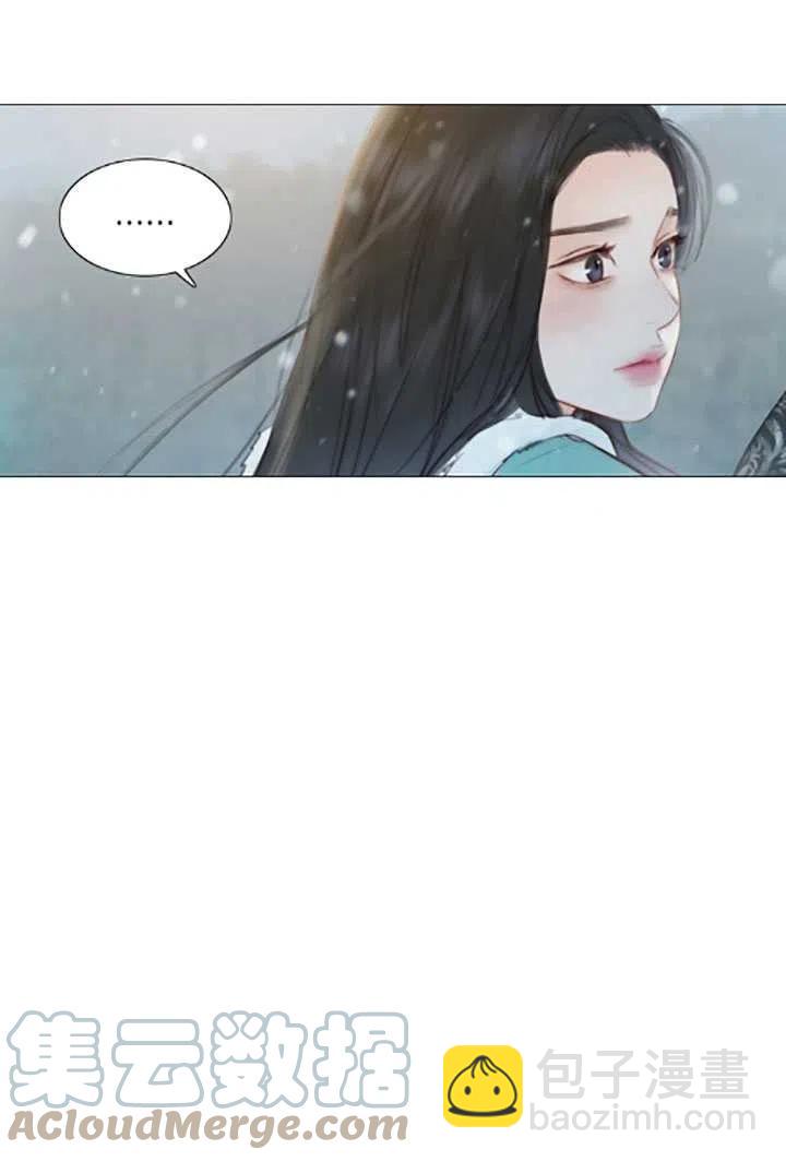 黑色冬季 - 第119話 大結局(3/4) - 5