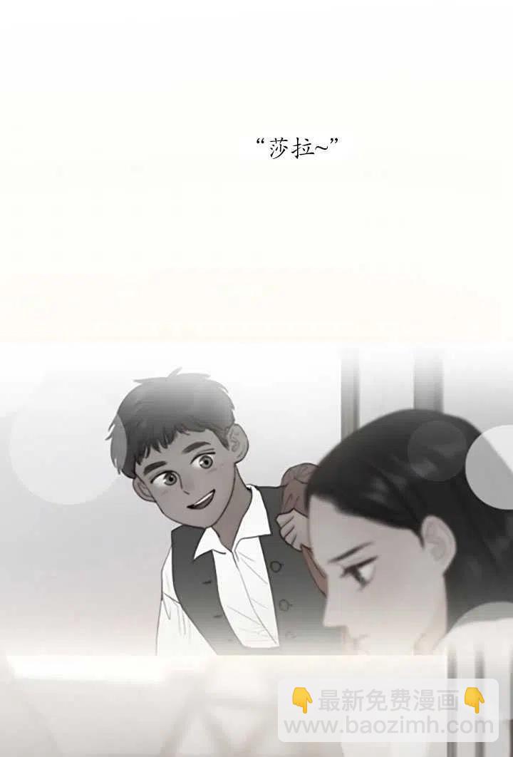 黑色冬季 - 第119話 大結局(3/4) - 6