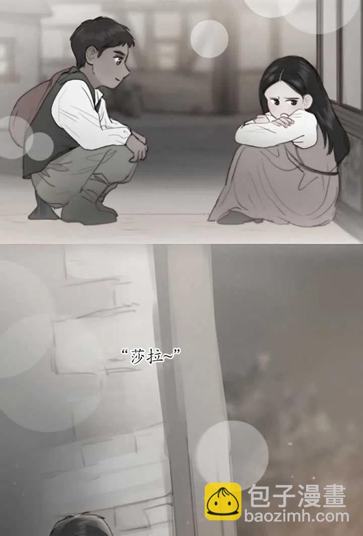 黑色冬季 - 第119話 大結局(3/4) - 7